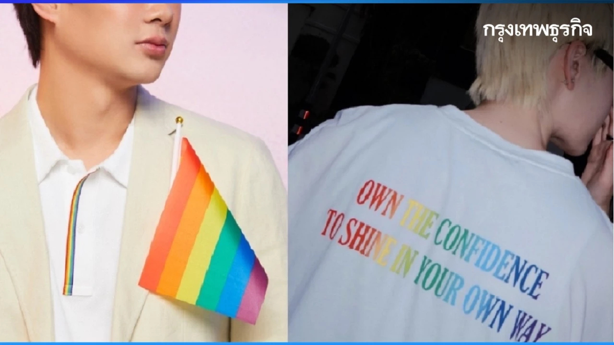 4 แบรนด์แฟชั่น JASPAL GROUP ตีความสัญลักษณ์สีรุ้ง ฉลอง Pride Month