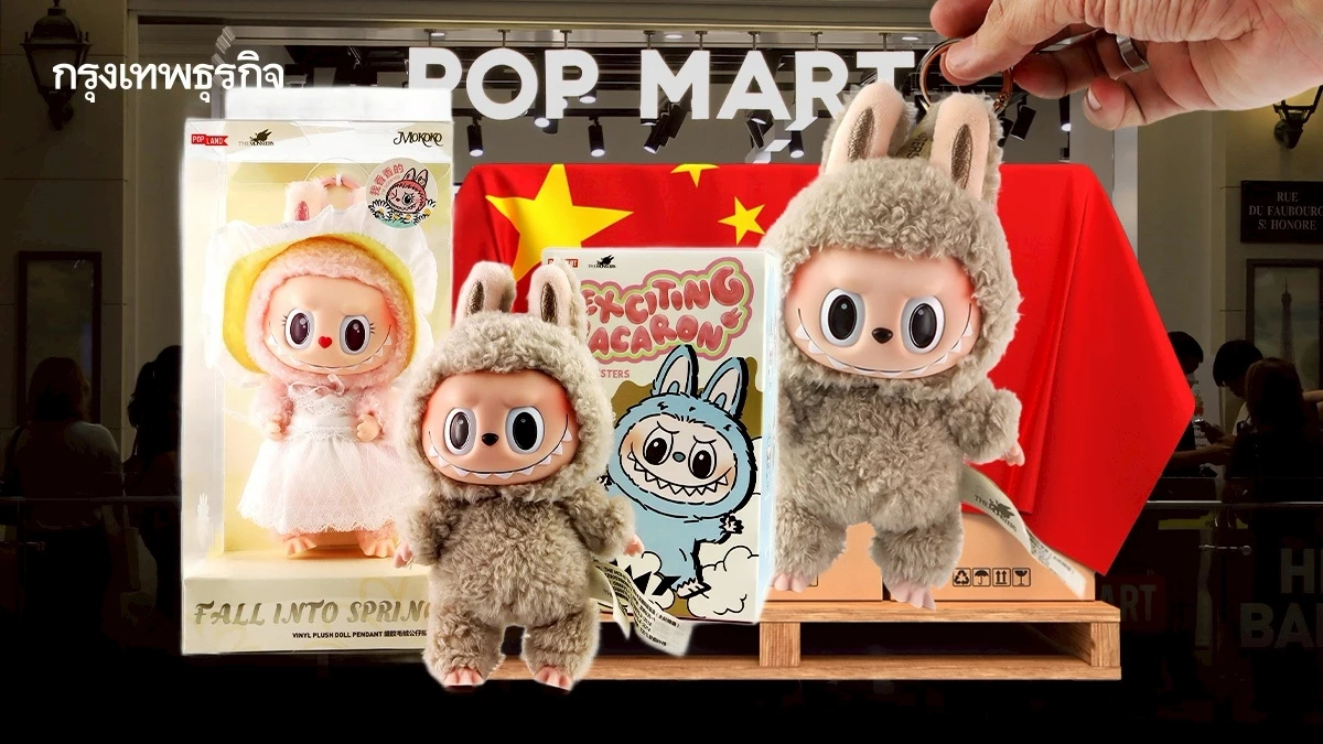 'ซอฟต์พาวเวอร์จีน' กำลังขยายตัวแซงหน้าสหรัฐภายใต้ทรัมป์