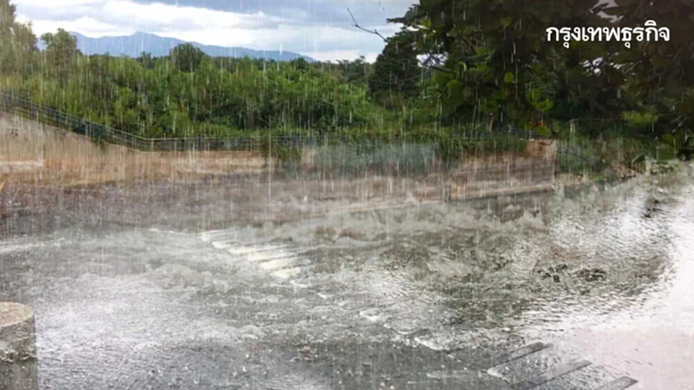 พรุ่งนี้ ฝนถล่มหนักหลายพื้นที่ เช็กพื้นที่เฝ้าระวังน้ำท่วม