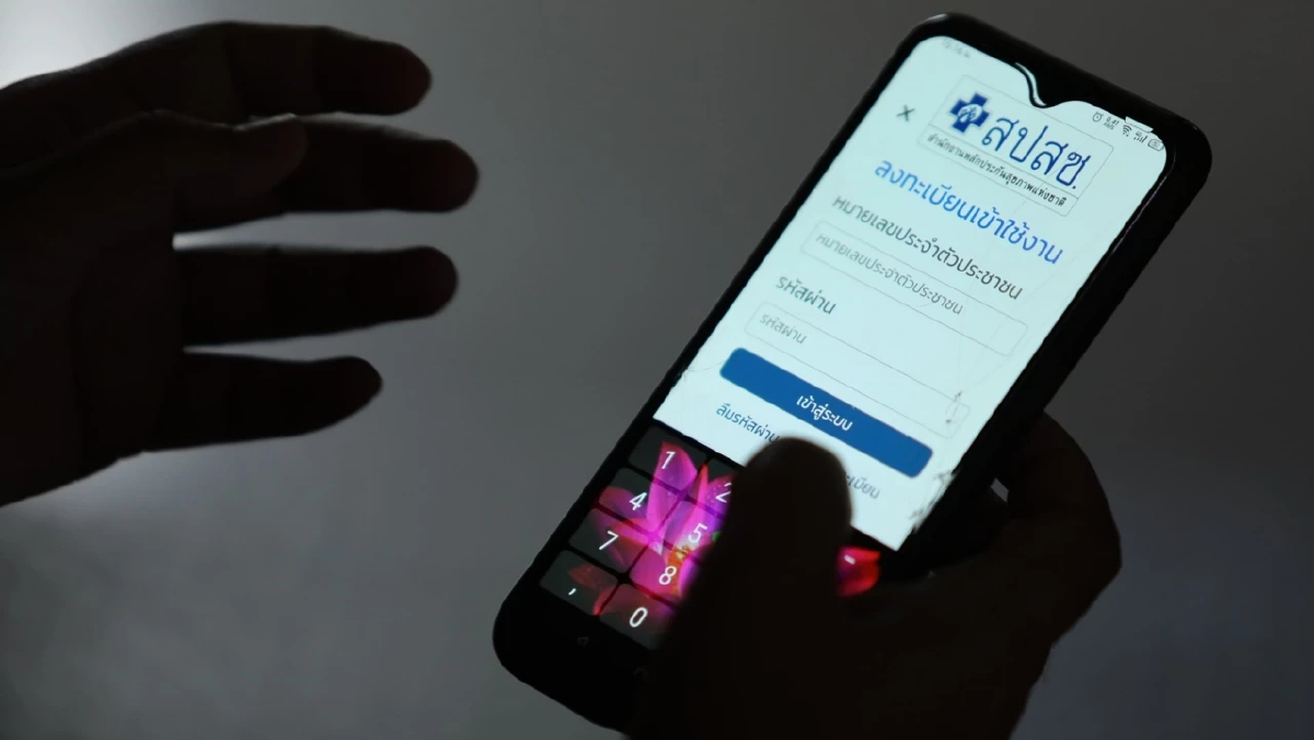 ปังไม่ไหว! บัตรทอง กทม. ย้ายไป 5 รพ.เอกชน 2.5 หมื่นคน ทำง่ายๆ ผ่านแอป