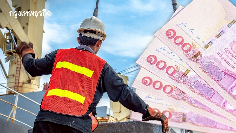 .เช็กล่าสุด อัตราค่าจ้างขั้นต่ำ ครึ่งปีหลัง 2568 รายจังหวัด.