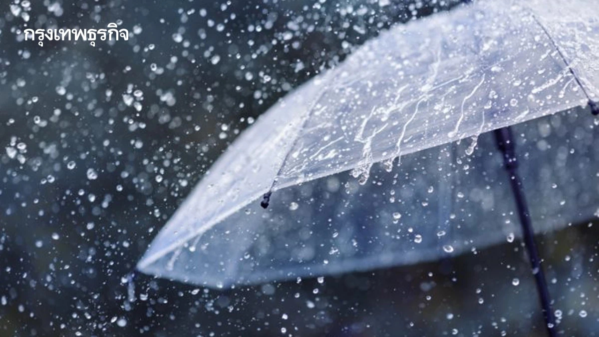 ฝนถล่มไทย! 'เหนือ-อีสาน' เตรียมรับมือพายุเข้า ช่วง 22 มิ.ย. - 4 ก.ค.