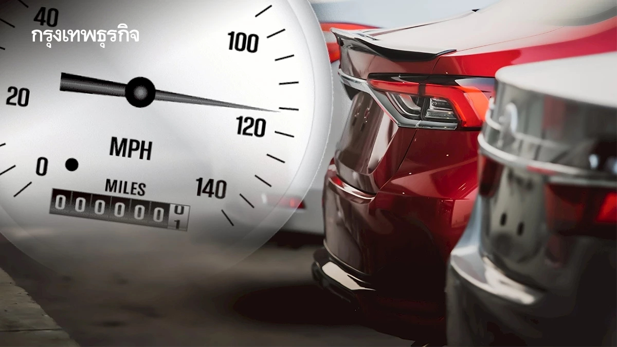 ‘รถมือสองเลขไมล์ศูนย์’ ปัญหาใหญ่ของจีน โตไวเพราะรัฐบาลท้องถิ่นหนุน