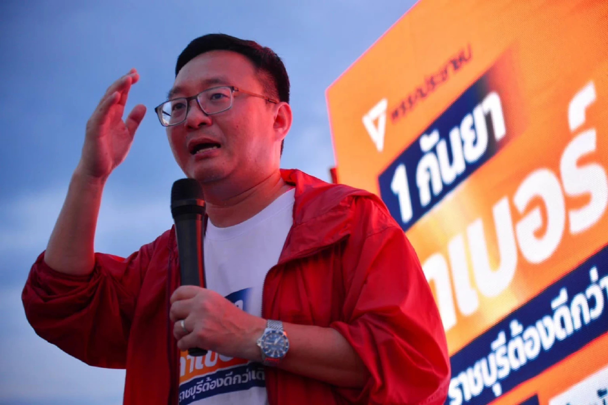 'ชัยธวัช' ชี้การเมืองแรงไม่เกี่ยว 'ชินวัตร' เป็นเพราะ 'ชนชั้นนำ'