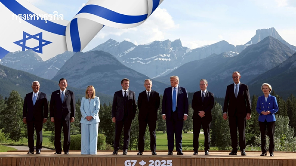 ‘G7’ แถลงสนับสนุน ‘อิสราเอล’ ชี้ ‘อิหร่าน’ ต้นเหตุความไม่มั่นคงในตะวันออกกลาง