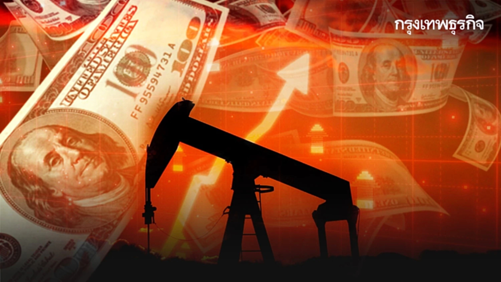 กบน. พยุงต่อ! ลดเก็บดีเซล 50 สตางค์ ตรึงราคาหน้าปั๊ม สู้สงครามตะวันออกกลาง 