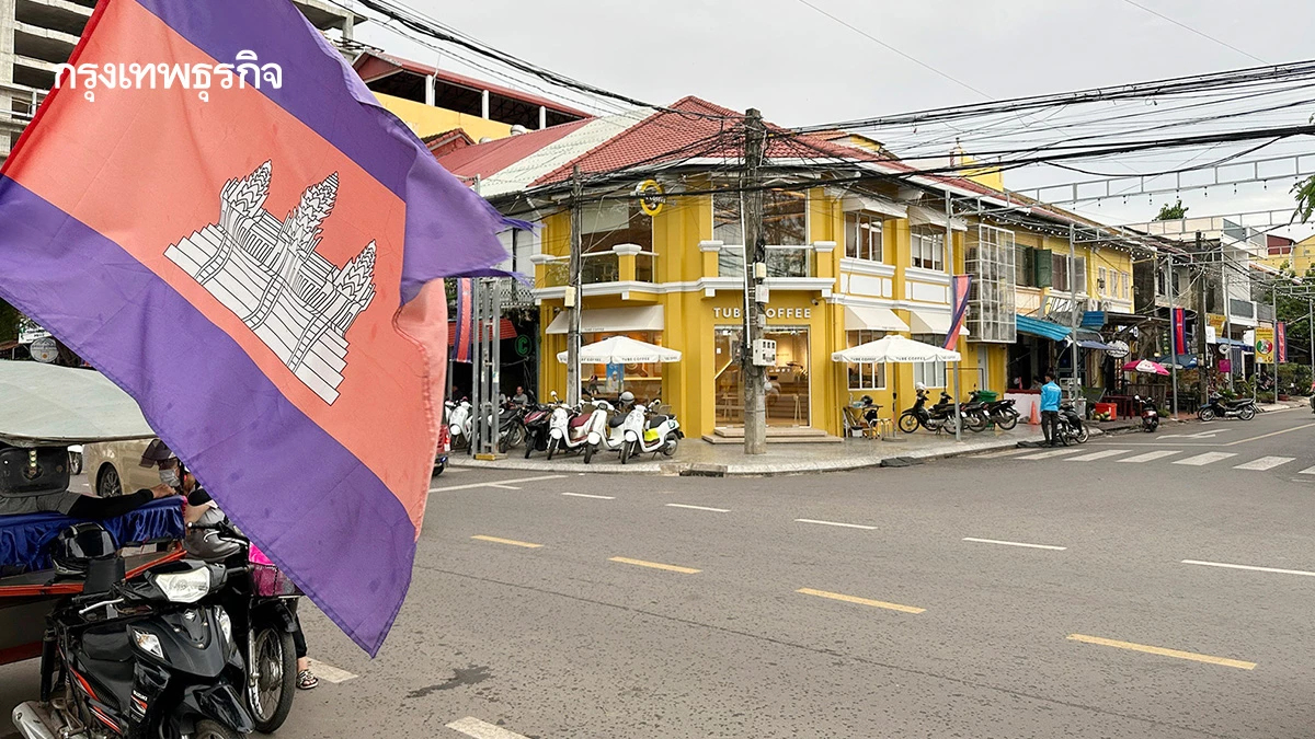 ‘ประชาชน’ จิ๊กซอว์สำคัญ เชื่อมสัมพันธ์ ‘ไทย-กัมพูชา’