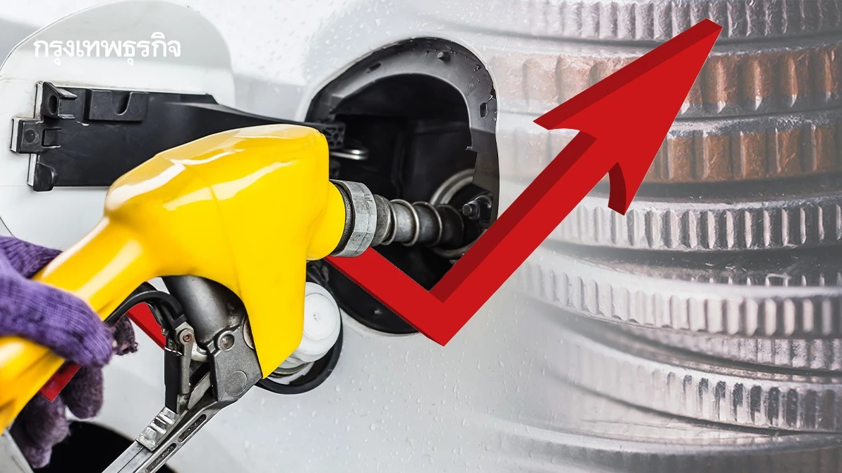 ปตท.-บางจาก ปรับขึ้นราคาน้ำมันเบนซิน 40 สตางค์/ลิตร มีผลพรุ่งนี้