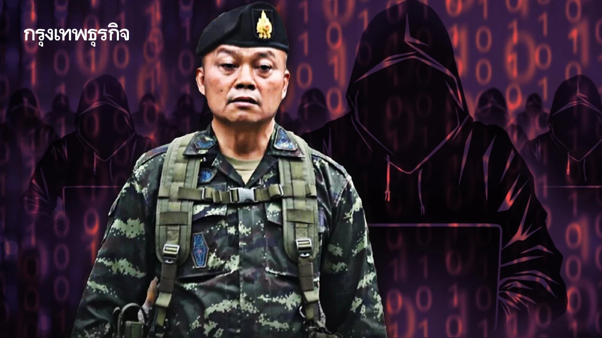 พลโท บุญสิน พาดกลาง แม่ทัพภาคที่ 2 ไม่เล่นโซเชียล อย่าหลงกล แอบอ้าง