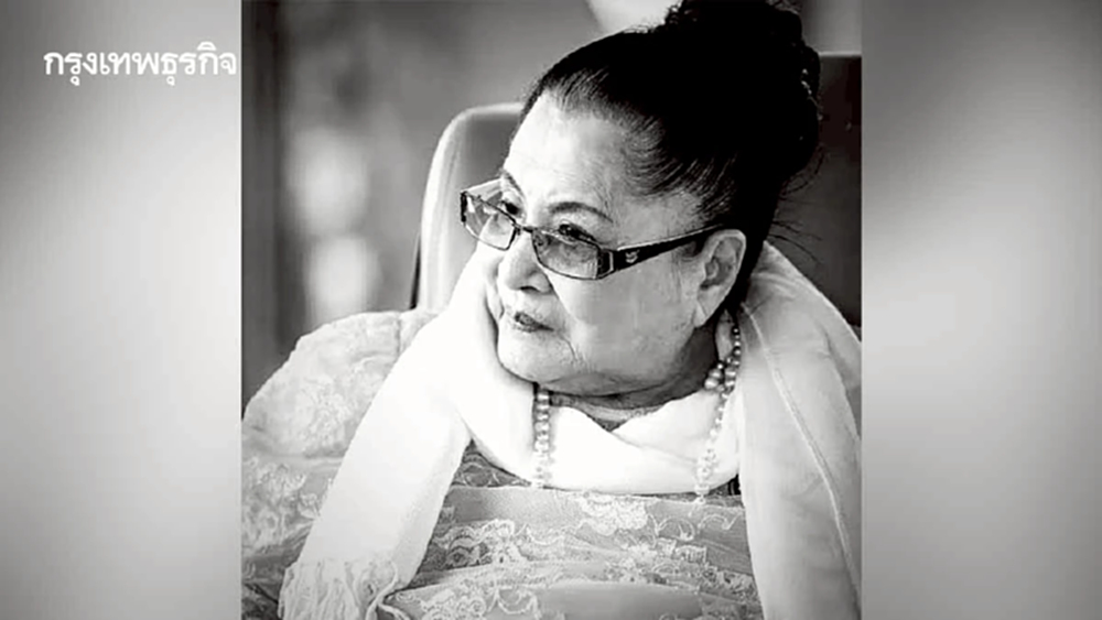 'ม.จ.พันธุ์สวลี ยุคล กิติยากร' สิ้นชีพิตักษัย ณ รพ.จุฬาลงกรณ์