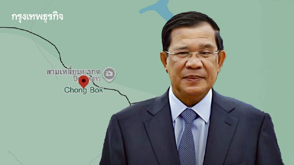 ประวัติศาสตร์บาดลึก 'ช่องบก' พคท. เขมรแดง เวียดนาม และฮุนเซน