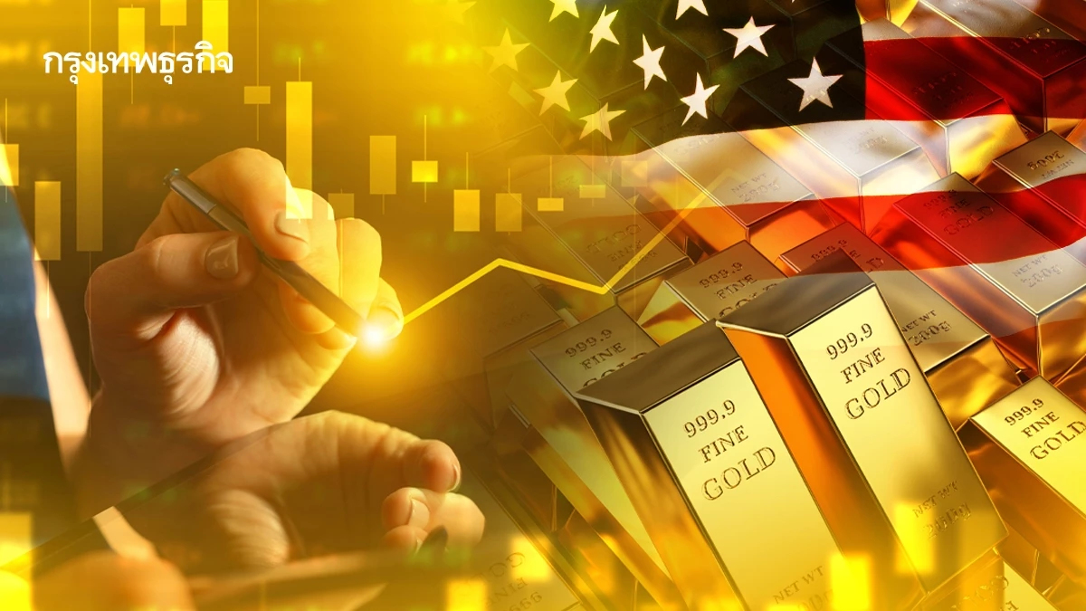 ราคาทองคำโลกทรงตัว นักลงทุนรอข้อมูลเงินเฟ้อของสหรัฐ