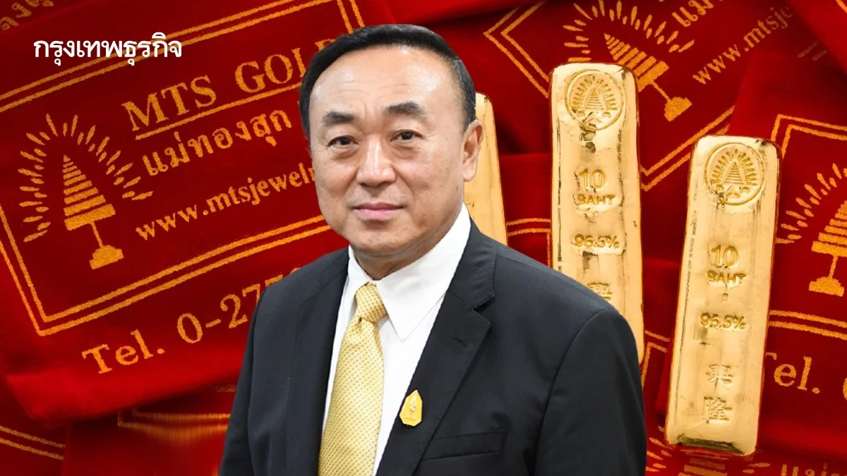 ‘แม่ทองสุก’ลุ้น ‘ทองคำ’ทำ ออลไทม์ไฮใหม่ แตะ 4,000 ดอลล์ต่อออนซ์