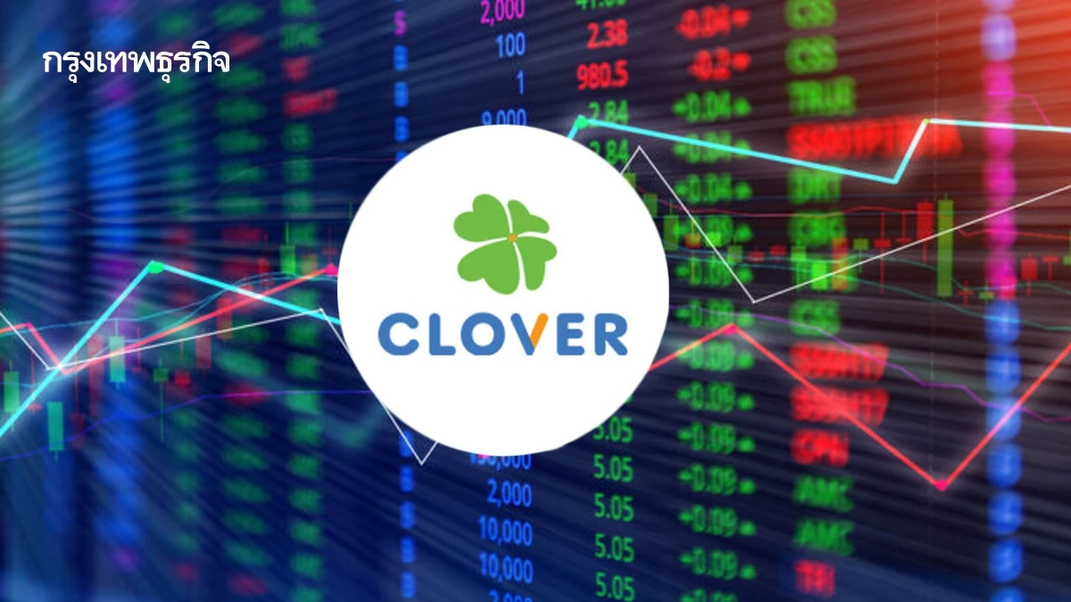 CV แจ้งผิดนัดชำระหนี้ Cross Default  หุ้นกู้ CV25NA 131 ล้าน