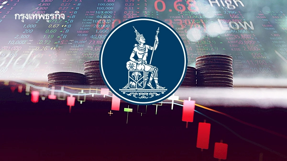 กนง.เมินครึ่งหลัง ‘เศรษฐกิจทรุด’  เพิ่มเป้า ‘จีดีพี’ โต 2.3%