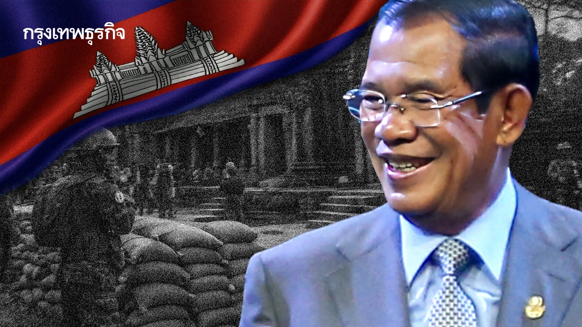 รู้ทันเล่ห์ ‘ฮุน เซน’ เกมอำนาจ ‘ชาตินิยม-สงคราม’