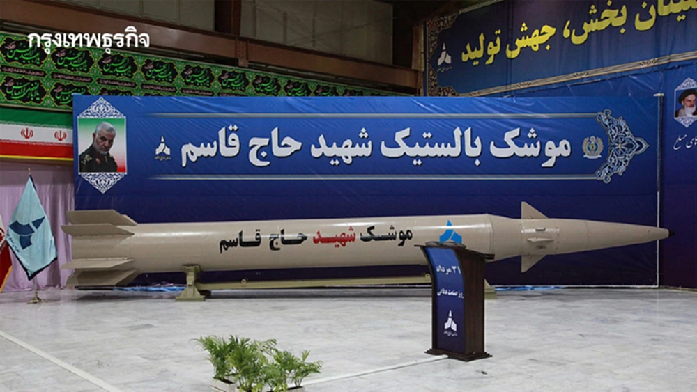 รู้จักขีปนาวุธ 'ฮัจ กัสเซ็ม' อาวุธรุ่นใหม่ที่ 'อิหร่าน' ใช้โจมตี 'อิสราเอล'