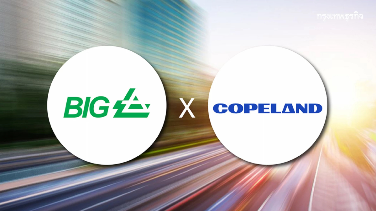 บีไอจี - โคปแลนด์ นำ 'อาร์กอนคาร์บอนต่ำ' สู่การผลิตคอมเพรสเซอร์สู่ประเทศไทย