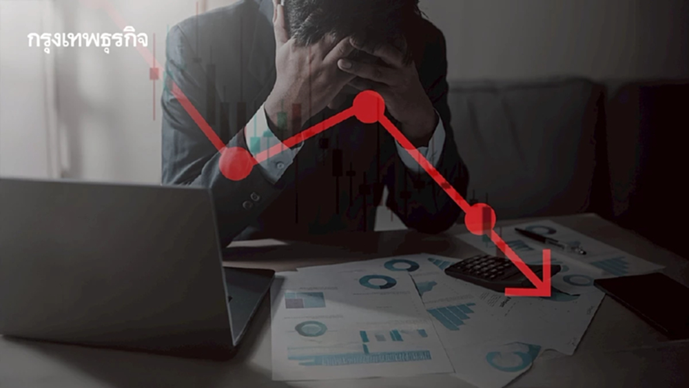 เศรษฐกิจไทยปีนี้ เสี่ยงเข้าสู่ภาวะ Technical Recession หรือไม่ ?