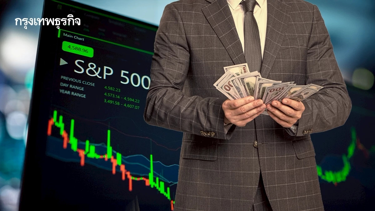 'หุ้นอเมริกา' พารวย สหรัฐมีเศรษฐีเงินล้านเพิ่มขึ้นวันละ 1,000 คน