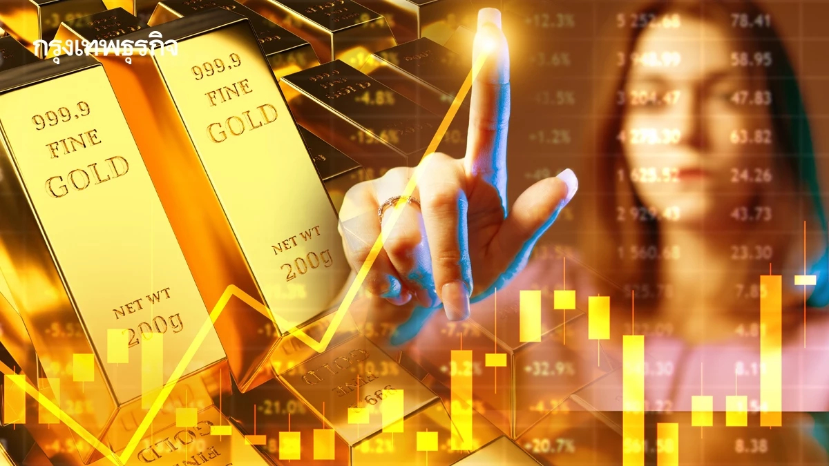 ราคาทองคำโลกสูงขึ้น หลังข้อมูลเงินเฟ้อของสหรัฐออกมาต่ำกว่าคาด