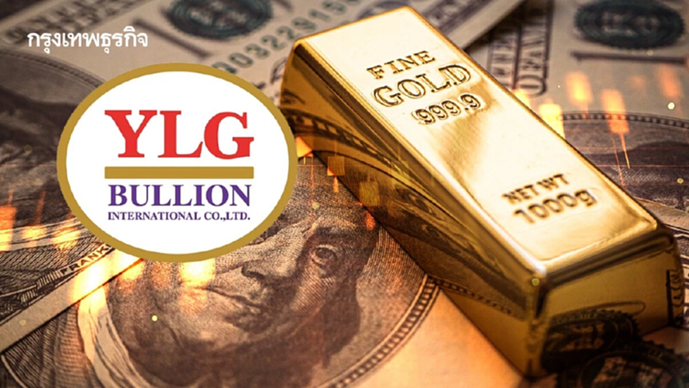 YLG ชี้ทองคำ ลุ้นแตะ 3,500 ดอลลาร์อีกครั้ง ขานรับสงครามตึงเครียด