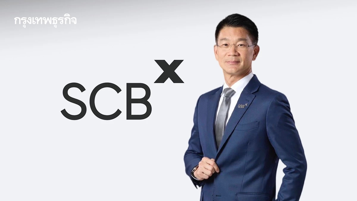 ‘เอสชีบี เอกซ์’ ตั้ง ‘อารักษ์ สุธีวงศ์’ นั่ง CEO มีผล 1ม.ค. 70