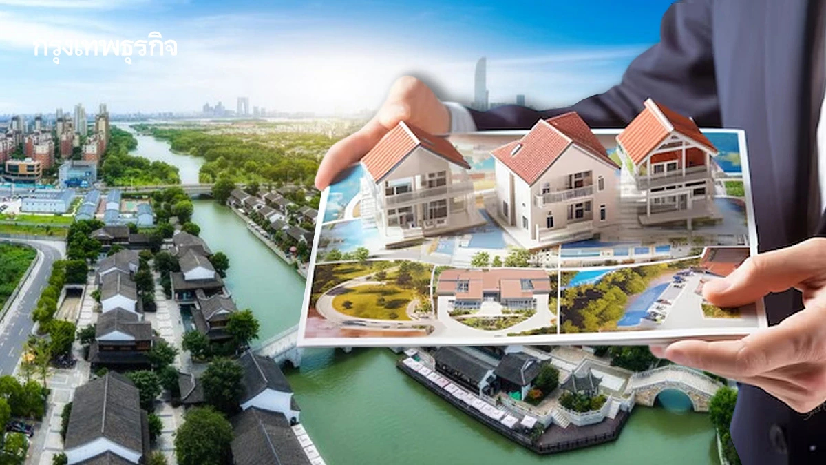 อสังหาบนรอยเลื่อนความเชื่อมั่นผู้บริโภคเปลี่ยนสู่มาตรฐานใหม่