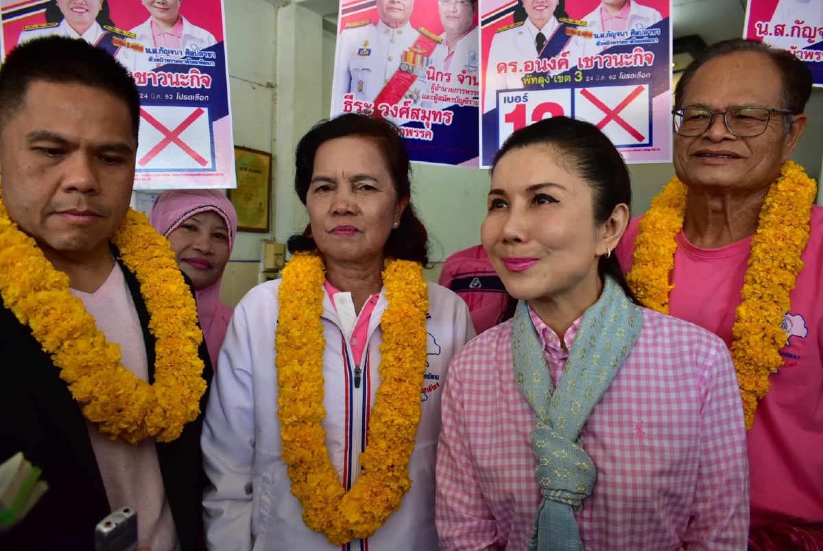 กัญจนา โพสต์ ย้ำ ชทพ. รักศักดิ์ศรีชาติ ไม่หนุนสิ่งไม่ดีต่อประเทศ