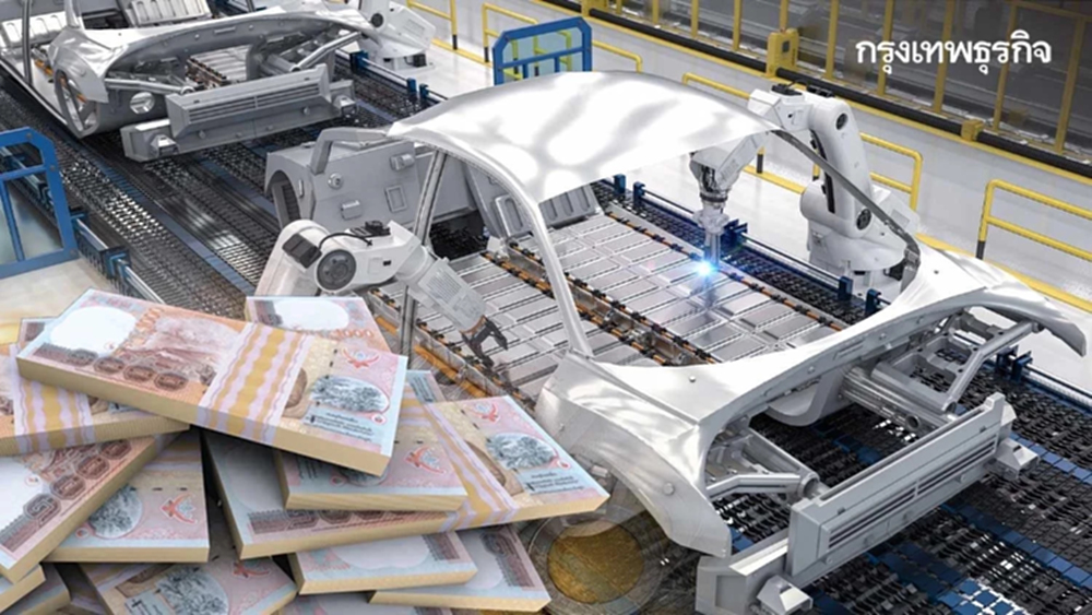 'คลัง' จ่อชงบอร์ด EV ปรับเงื่อนไขระงับจ่ายชดเชย ค่ายรถผลิตไม่ทันตามเป้า