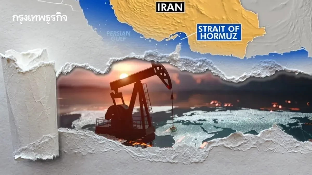 สรท.เผย  ตลาดตะวันออกเริ่มชะลอคำสั่งซื้อสินค้าเกษตร หลังอิหร่านขู่ปิดช่องแคบเฮอร์มุซ