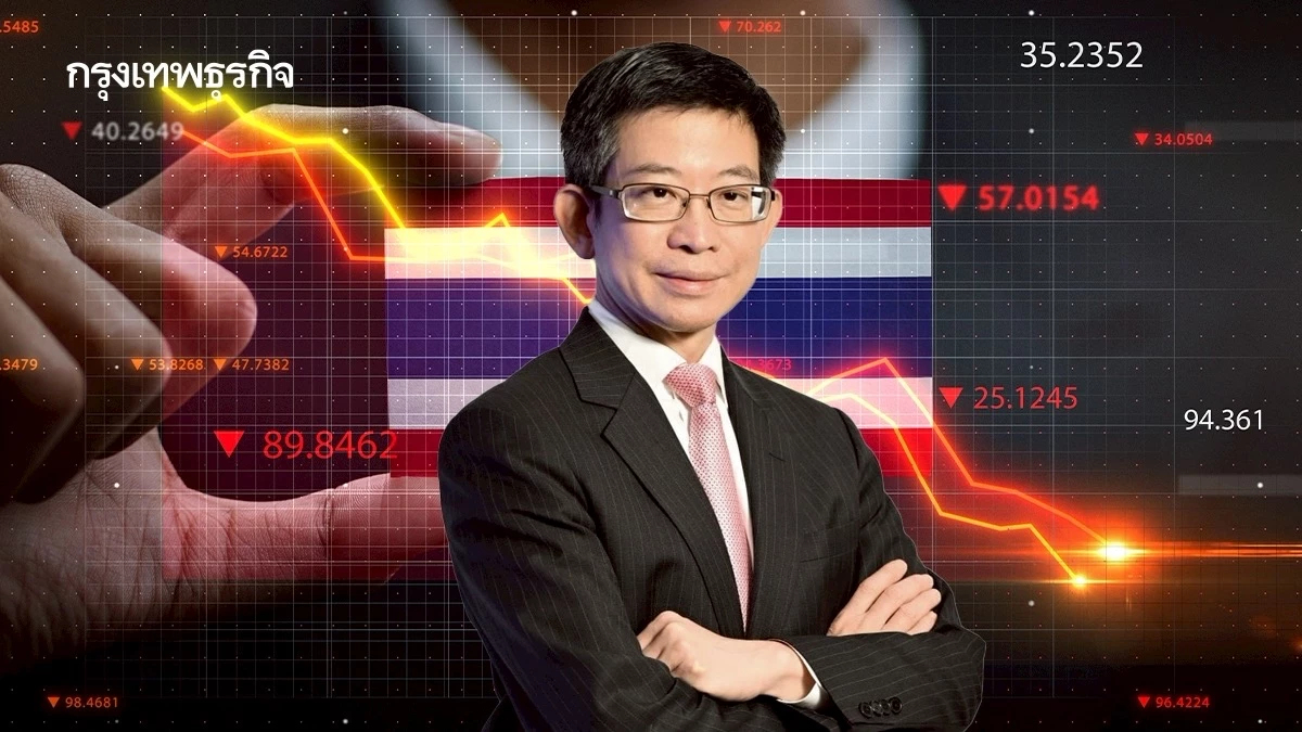 ‘กอบศักดิ์’ ชี้ ศก.ไทยปีนี้ ‘ยาก - ไม่ง่าย’ ส่อโตต่ำแตะ 1.5%