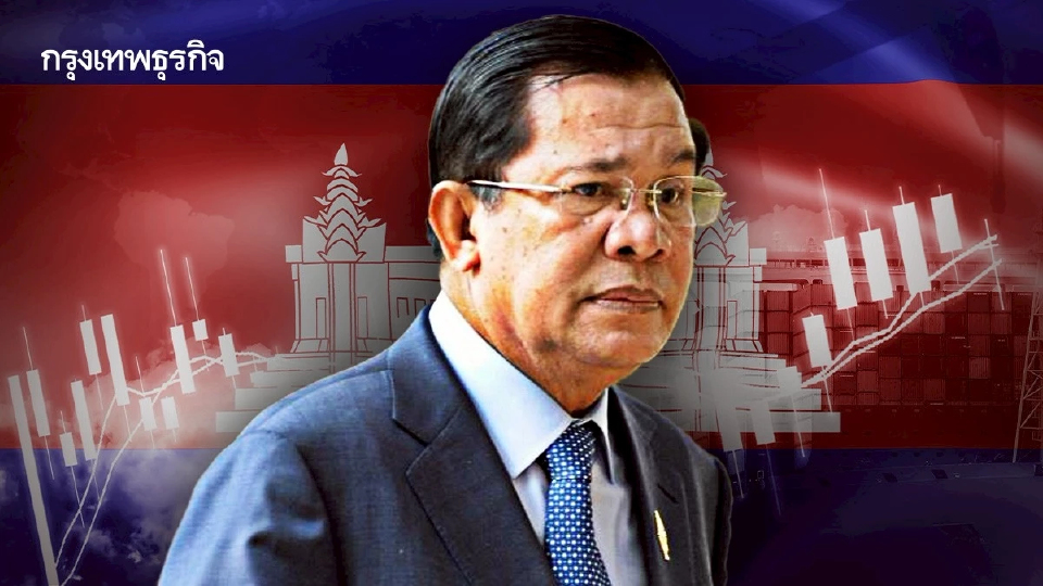 เบื้องหลัง 'ฮุน เซน' แบนน้ำมันไทย เอื้อ Tela ทุนนอมินีผู้นำกัมพูชา