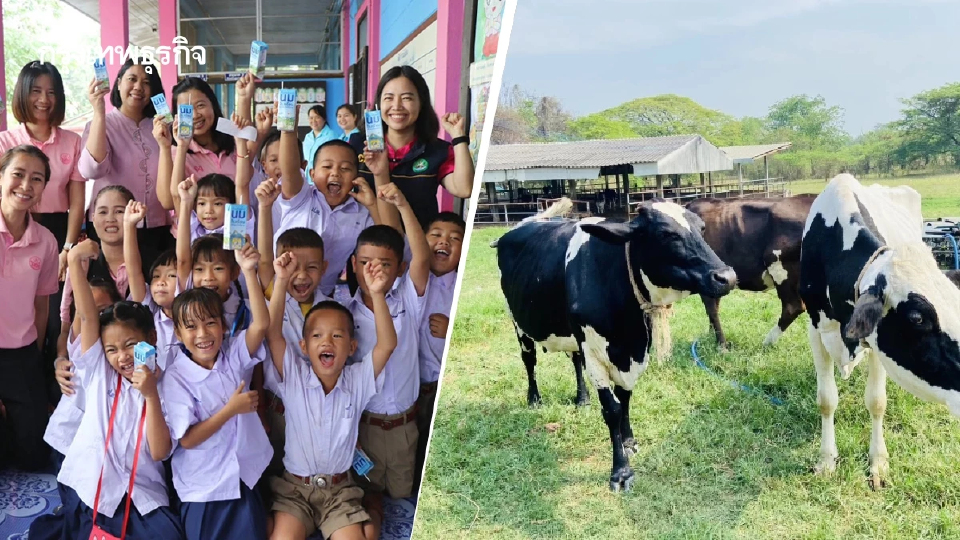 เข้มกฎนมโรงเรียน ปี68 มีแค่ 2 วิทยาลัยเกษตรฯที่คุณสมบัติครบ