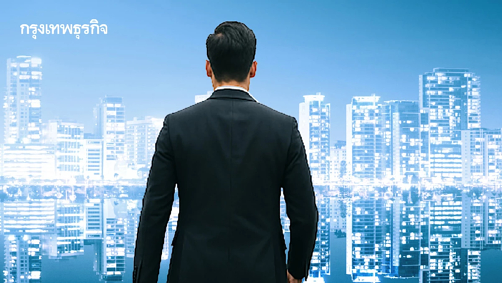 กล้านำ…แม้ยังกลัว | Leading For Future