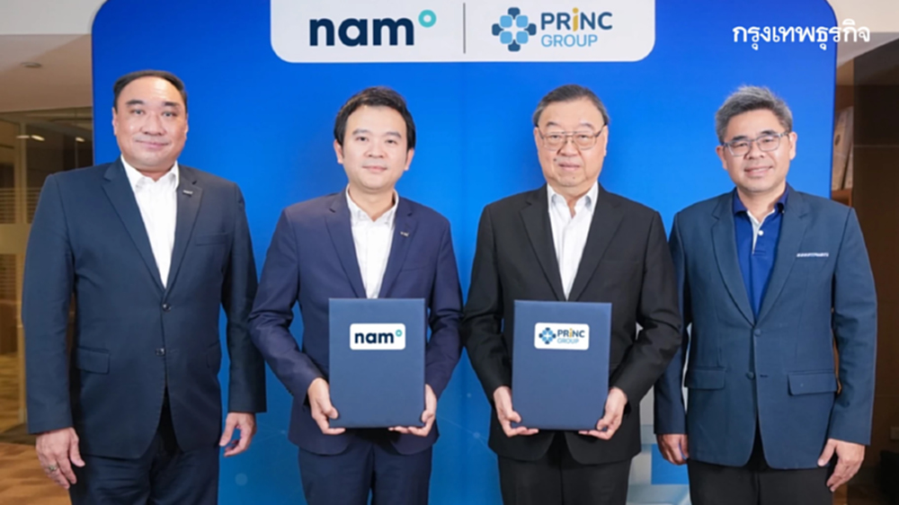 'PRINC' รุกขยาย 'Healthcare Ecosystem' ลงทุน 'เซอร์วิโซ'