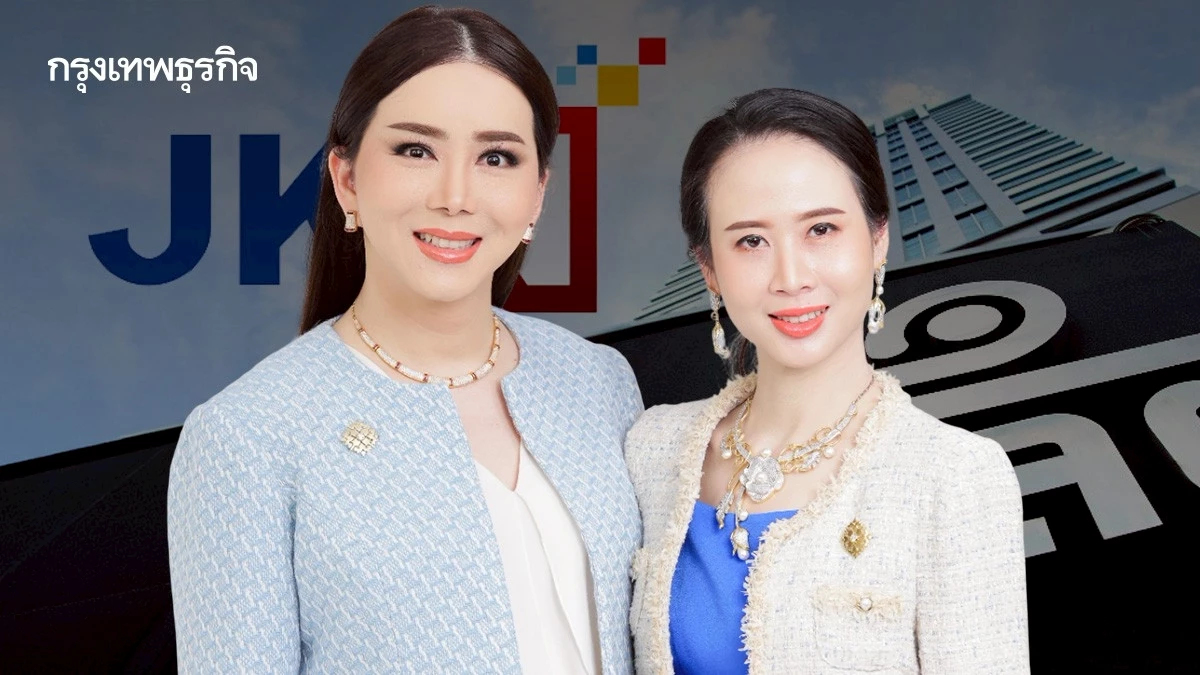 แอน จักรพงษ์-พิมพ์อุมา ยอมยกธง! แจ้งลาออกทุกตำแหน่งใน JKN หลัง ก.ล.ต.กล่าวโทษปมตกแต่งงบการเงิน