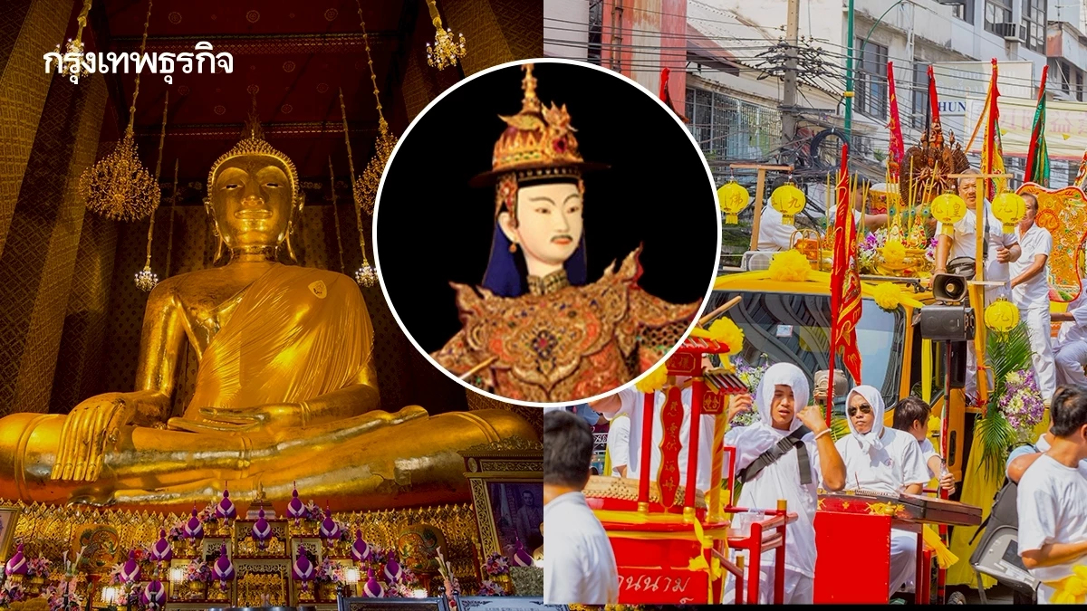 เปิด 6 มรดกภูมิปัญญาวัฒนธรรม กทม. เล็งขึ้นทะเบียน ปี 68 มีอะไรบ้าง