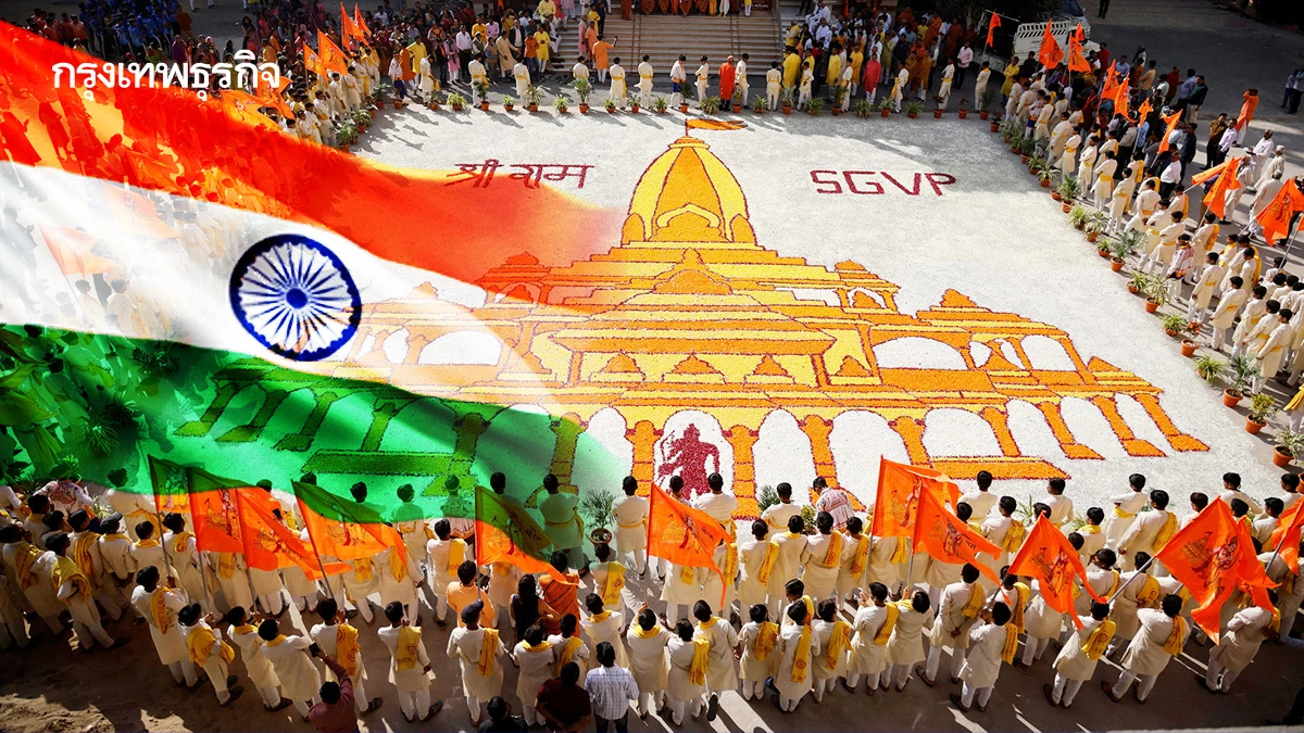 อินเดียจับทัวร์ศาสนา จากศรัทธากลายเป็นเทรนด์