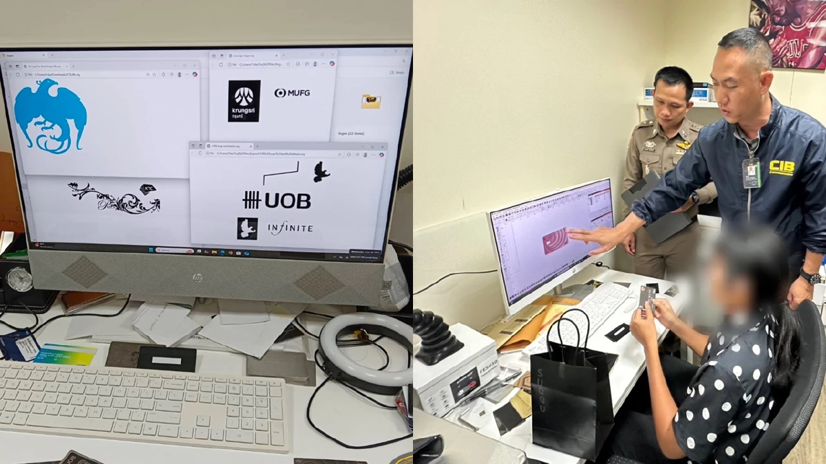 บุกบริษัทฉาว รับแปลงบัตรเครดิต เป็นบัตร VIP ใช้สิทธิพิเศษสนามบิน