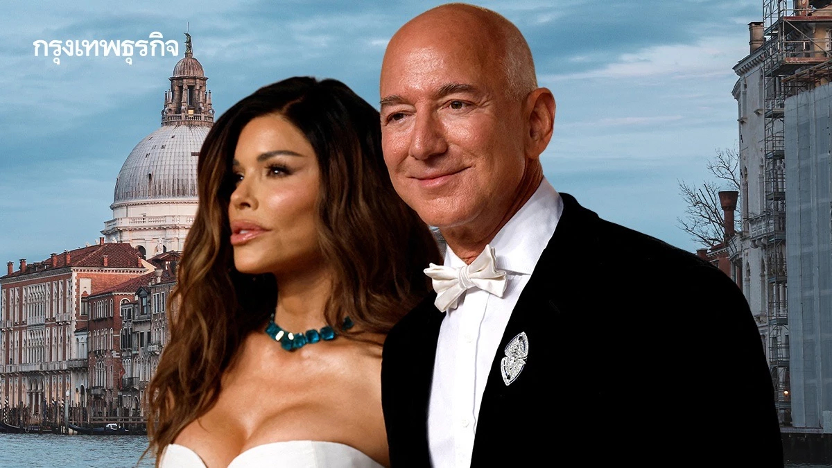 เวนิสสะเทือน! จับตาวิวาห์หรู เจฟฟ์ เบโซส์ จัดเต็ม 900 ล้าน แขก VIP เพียบ