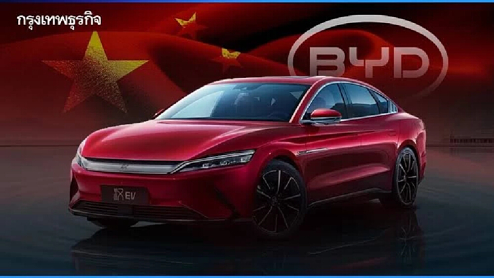BYD ส่งสัญญาณชะลอตัว! ลดกำลังการผลิต หลัง EV ค้างสต๊อก-ยอดขายไม่เข้าเป้า