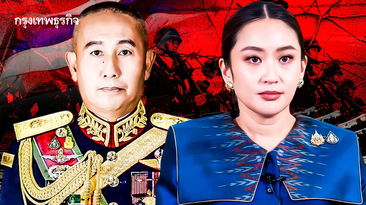 ‘กองทัพ’ค้ำยันอธิปไตย การเมืองขึงพืด‘แพทองธาร’
