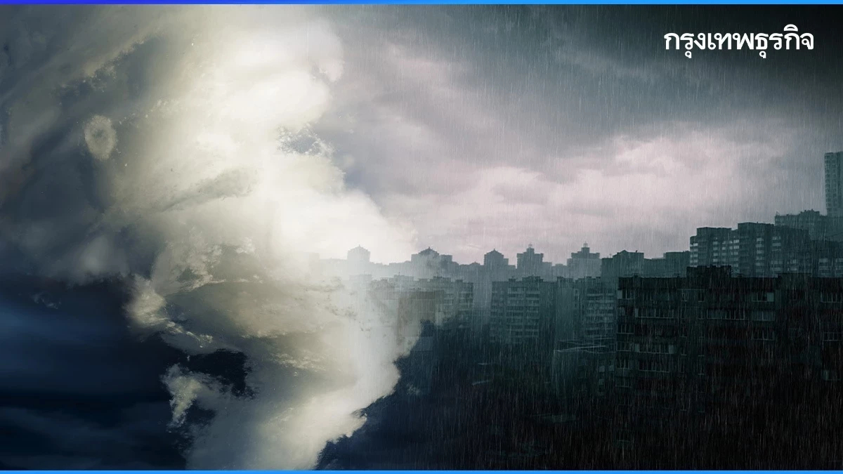 ประกาศกรมอุตุ ฉบับล่าสุด เตือนอิทธิพล ‘พายุหวู่ติบ’ ฝนตกเพิ่มขึ้น