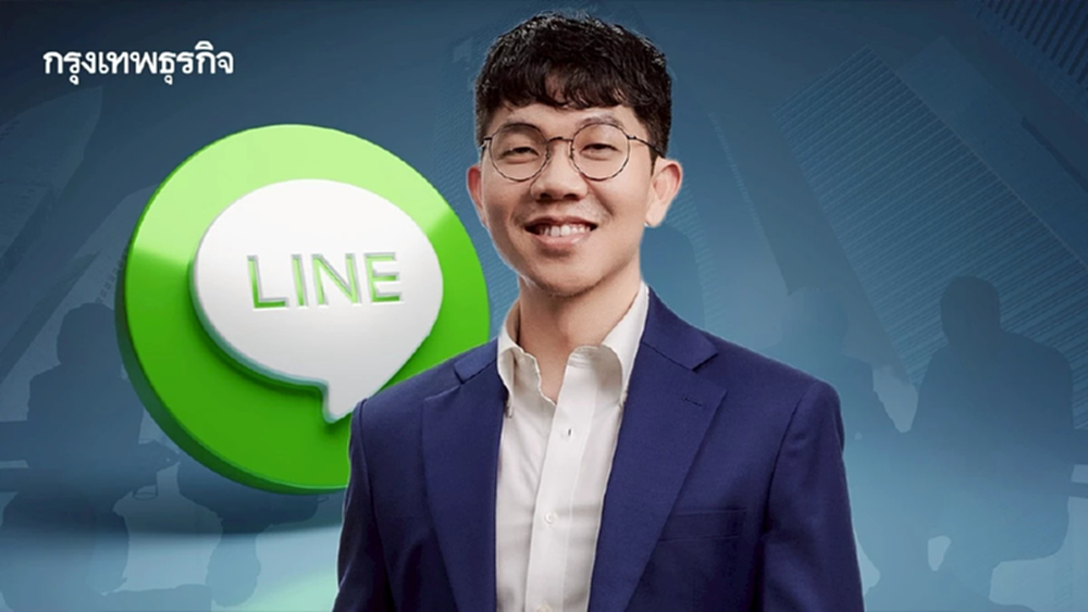 LINE ประเทศไทย ตั้ง ‘นรสิทธิ์ สิทธิเวชวิจิตร’ นั่งซีอีโอคนใหม่