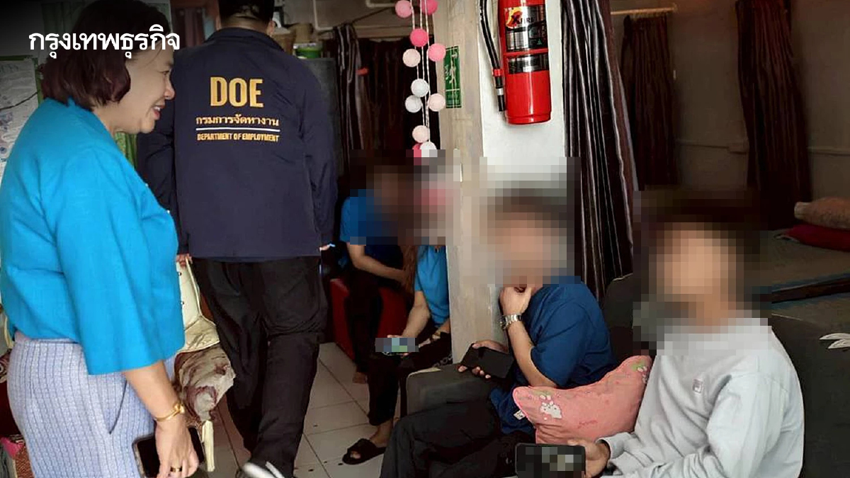 ปราบเข้ม! ตรวจ ร้านนวด ย่านดินแดง จับ 18 แรงงานต่างชาติ ทำงานผิดกม.