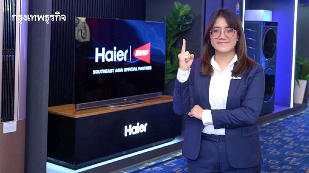 ‘ไฮเออร์’ ฝ่าตลาดเครื่องใช้ไฟฟ้าซบ  อัด 500 ล้านดึงพาร์ตเนอร์ลุยสปอร์ตมาร์เก็ตติ้ง