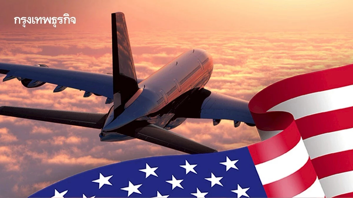 'สุริยะ' สั่งฟื้นเส้นทางบินตรงไทย - สหรัฐ ดึง United Airlines บริการ