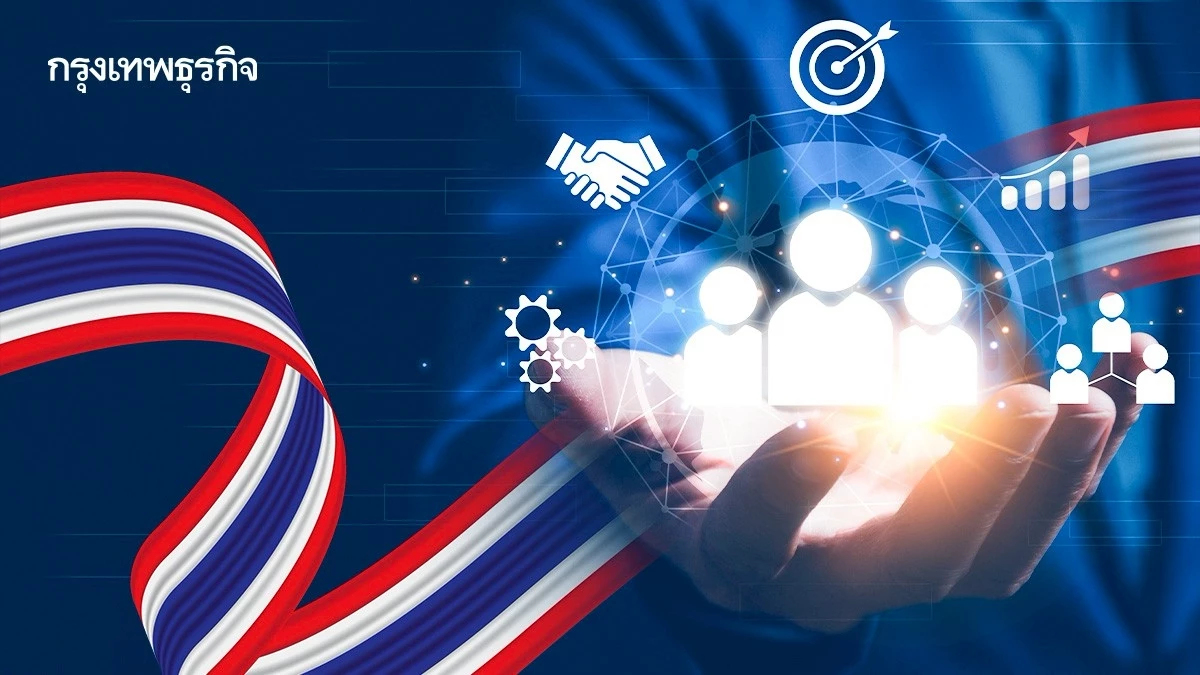 ไทยติดอันดับ 4 อาเซียน ดัชนีการพัฒนามนุษย์ (HDI) ปี 2025 UNDP