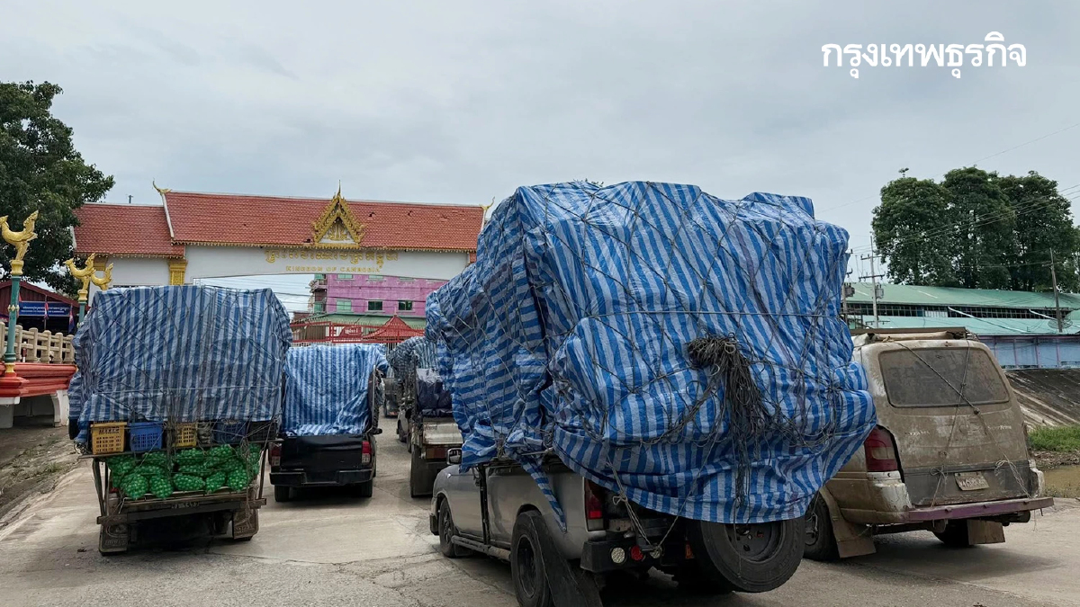 กัมพูชาปิดด่านชายแดนบ้านแหลม กระทันหัน การค้าชายแดนหยุดชะงัก